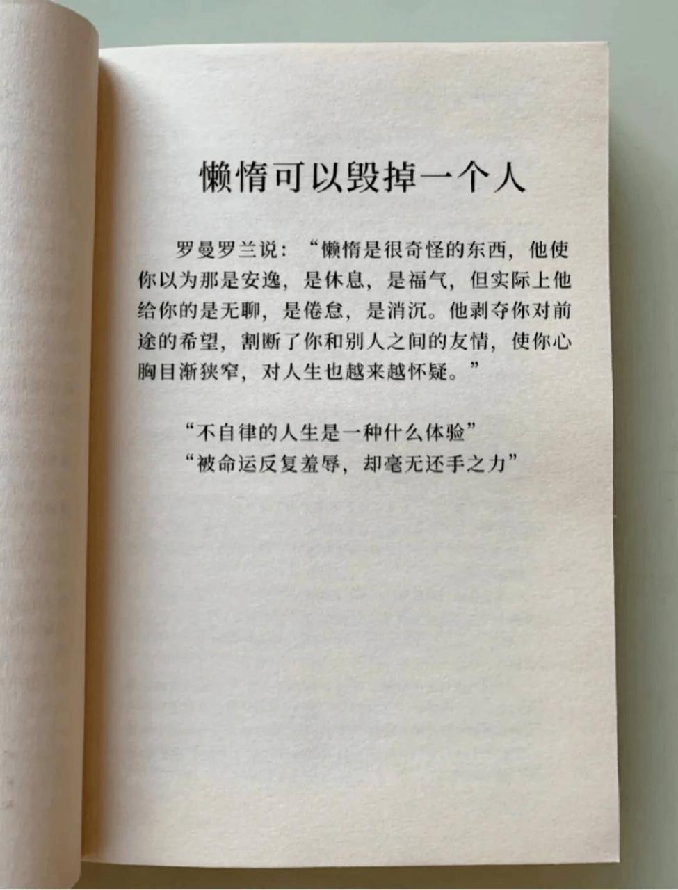 钱生钱的40个方法