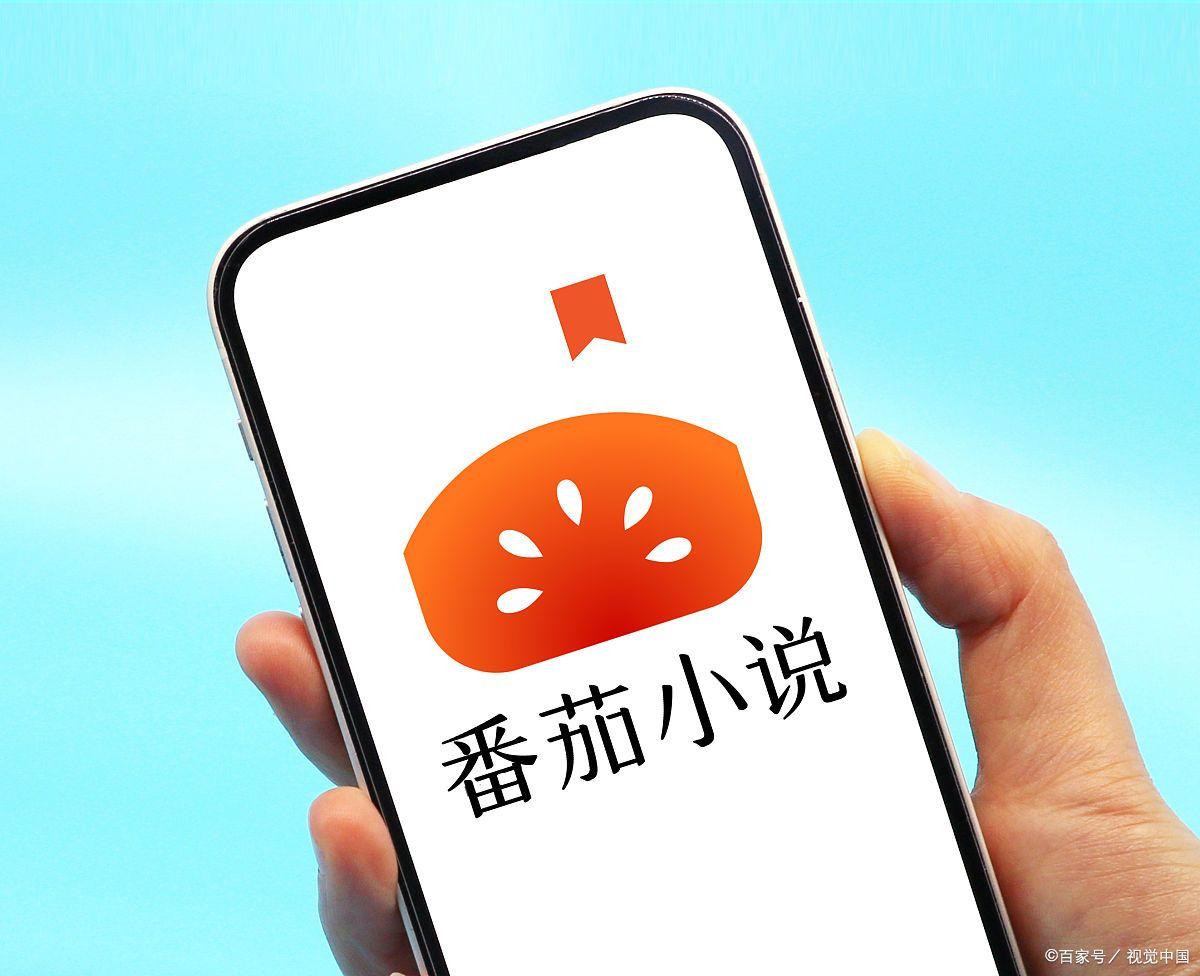 小说投稿平台