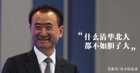 富人思维和穷人思维50个对比 富人思维和穷人思维50个对比