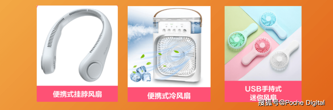 多种大爆款选品方法