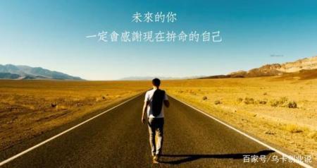 富人思维和穷人思维50个对比 富人思维和穷人思维50个对比