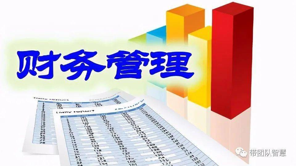 企业管理8大系统