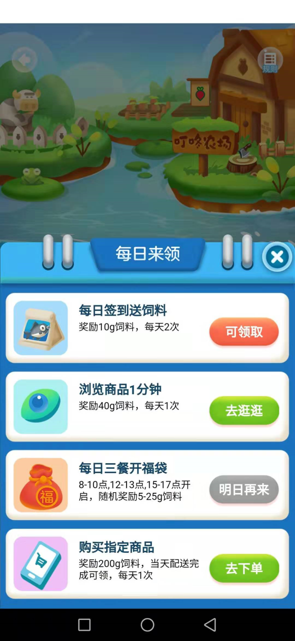 拼多多竞品分析