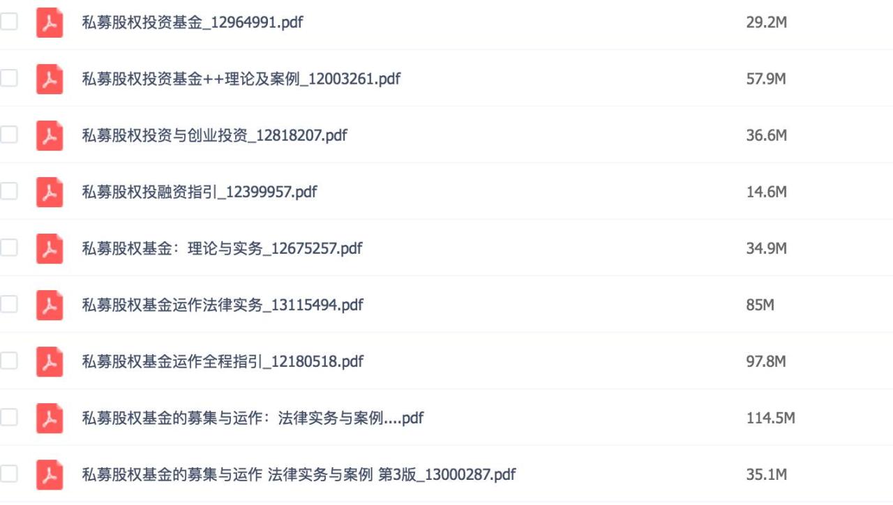 vc投资和pe投资的区别