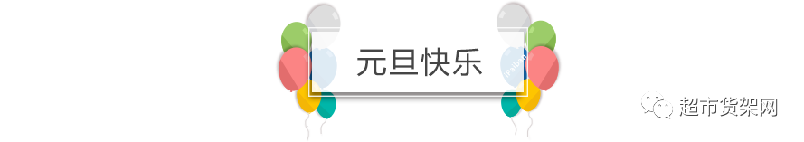 便利店拿货渠道有几种
