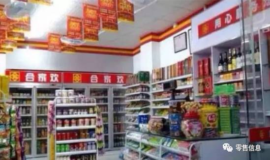 便利店拿货渠道有几种