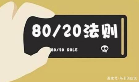 富人思维和穷人思维50个对比 富人思维和穷人思维50个对比