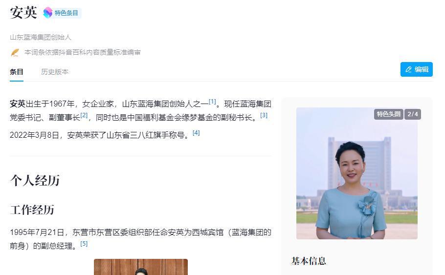 曝蓝海进入破产重整程序 曝蓝海进入破产重整程序