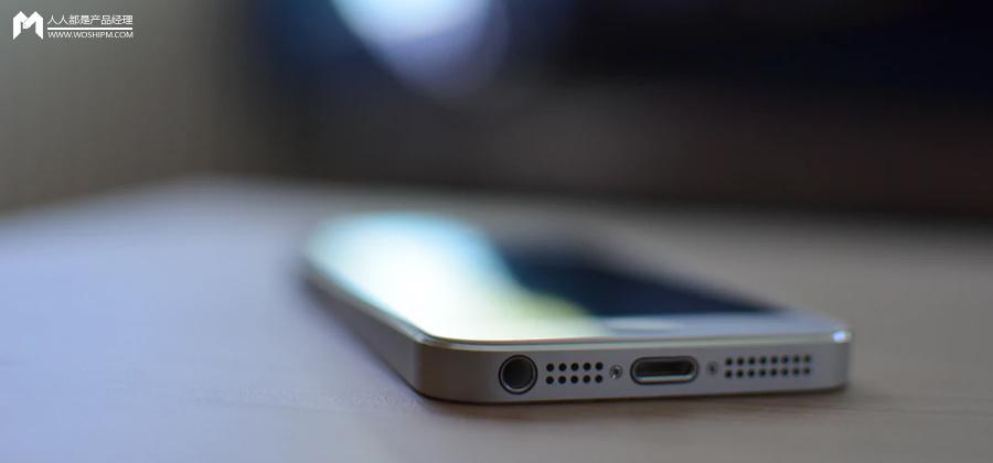 拼多多竞品分析