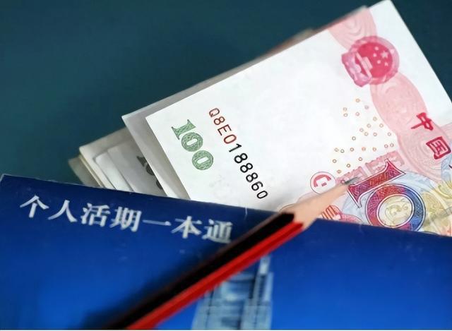 为什么不建议存三年定期存款