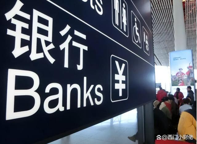 为什么不建议存三年定期存款