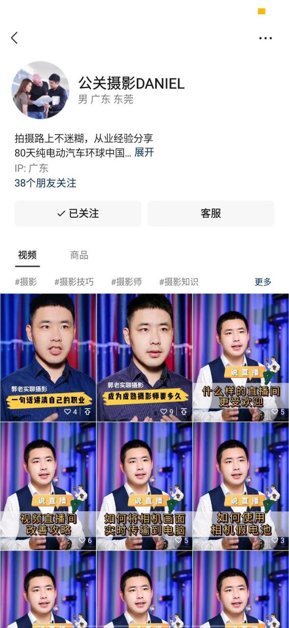 视频号橱窗带货怎么做 视频号橱窗带货怎么做