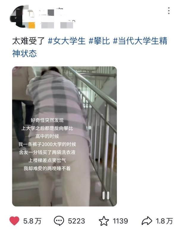 年轻人开始反向消费了 年轻人开始反向消费了