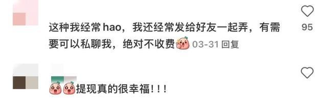 年轻人开始反向消费了 年轻人开始反向消费了