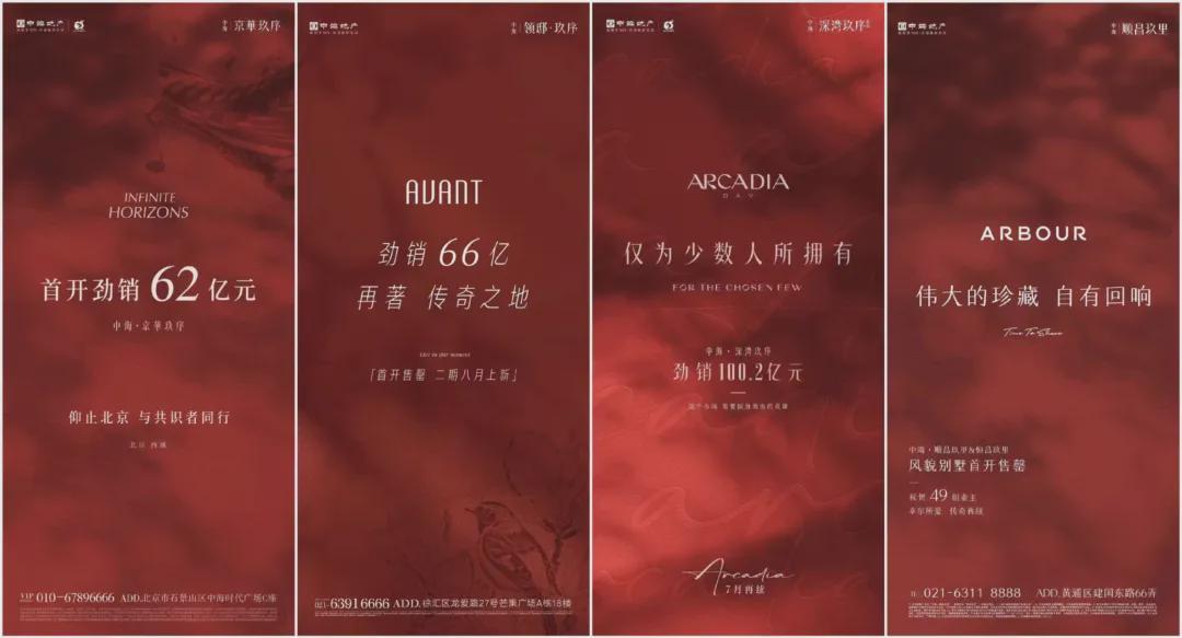 重庆拍卖公司十大排名