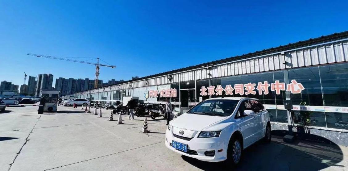 拍卖平台 拍卖平台