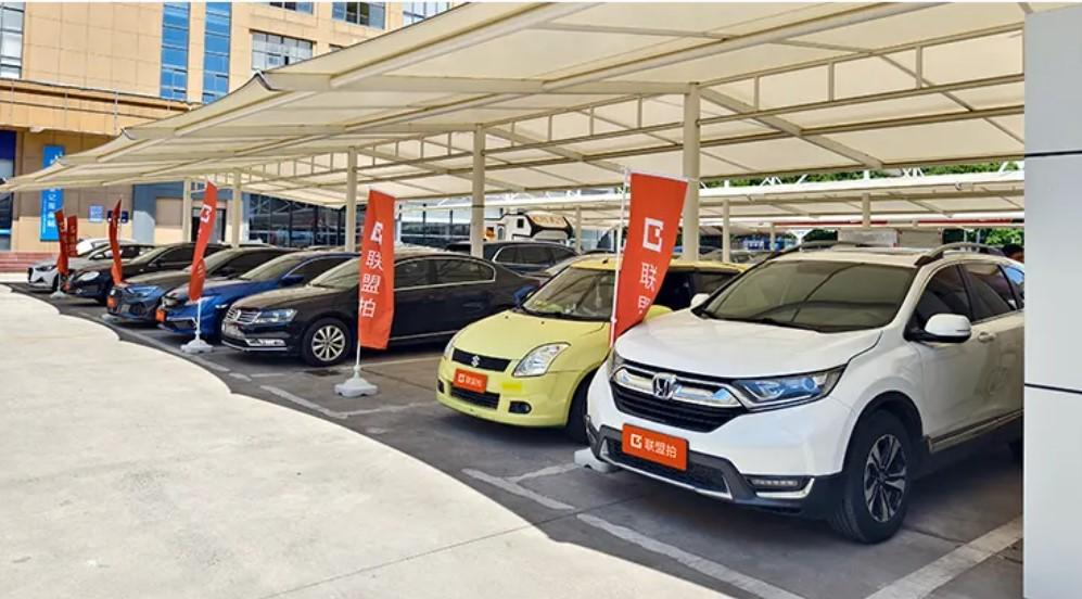 拍卖平台 拍卖平台