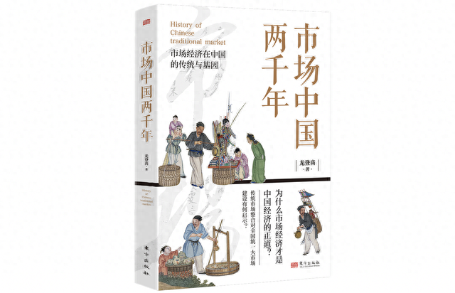 大城市创业成功的事例 大城市创业成功的事例