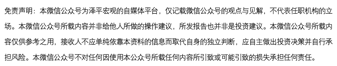 新能源产品有哪些项目