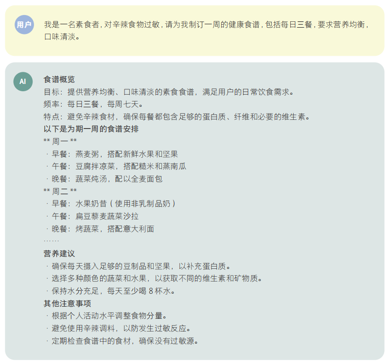 学会ai可以做什么工作