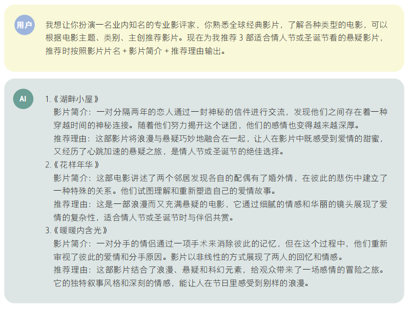 学会ai可以做什么工作