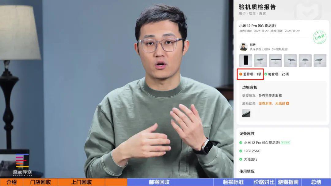 转转和闲鱼哪个更可靠
