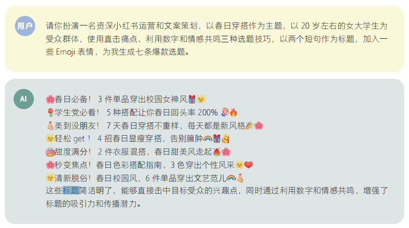 学会ai可以做什么工作