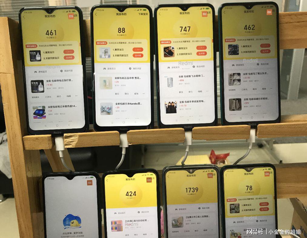 闲置电商怎么做