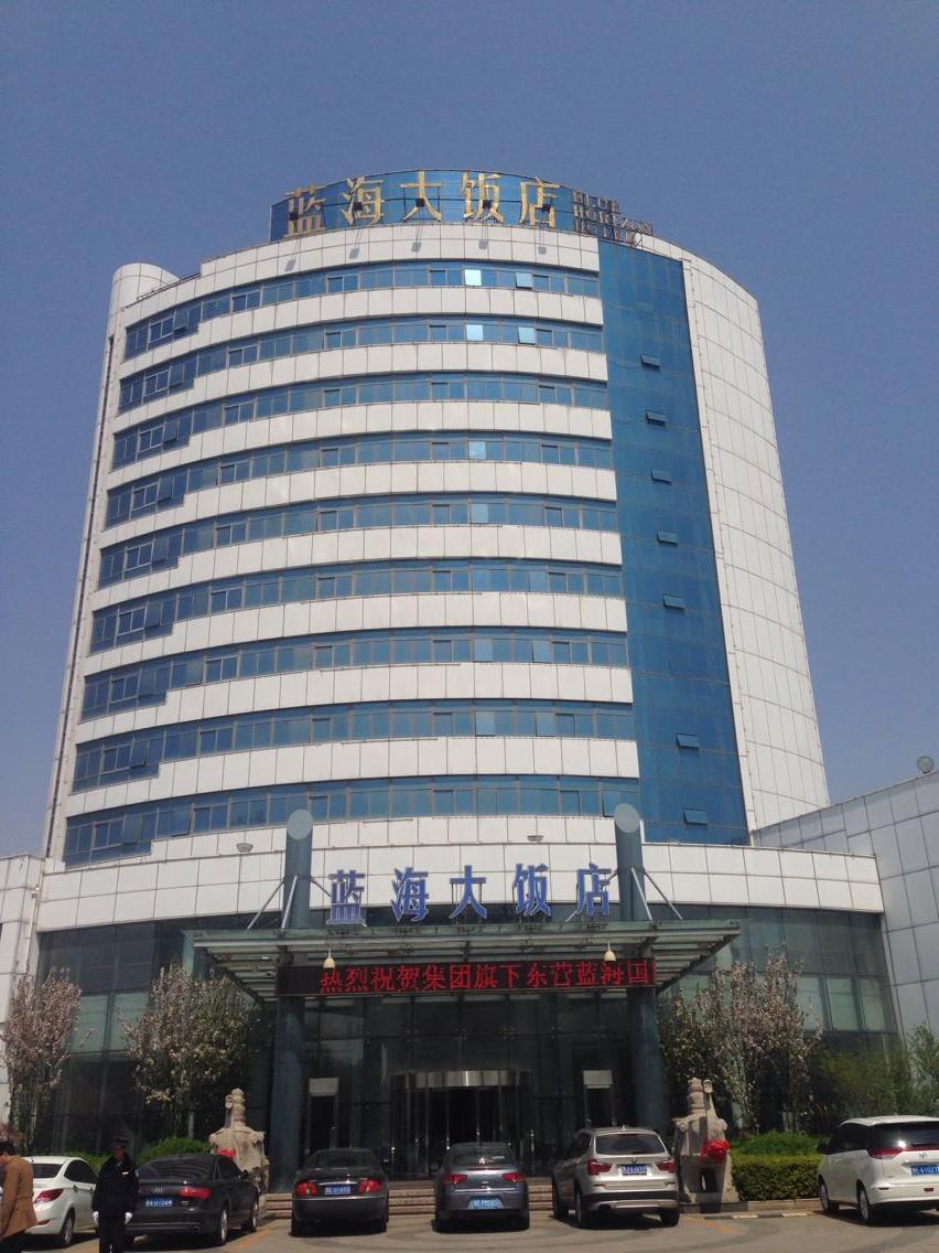 曝蓝海进入破产重整程序 曝蓝海进入破产重整程序