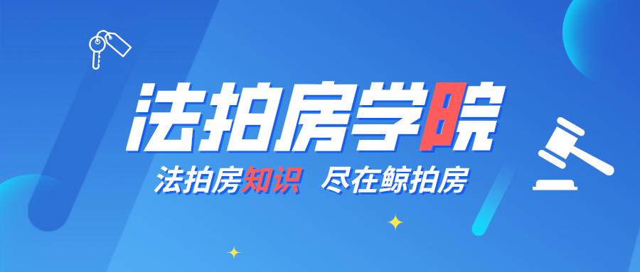 七大拍卖平台有哪些