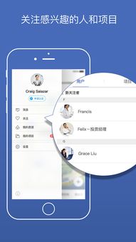 寻找创业合伙人的几大途径