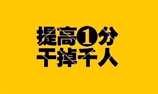 360合伙人网