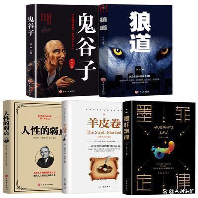 富人的8个复利思维