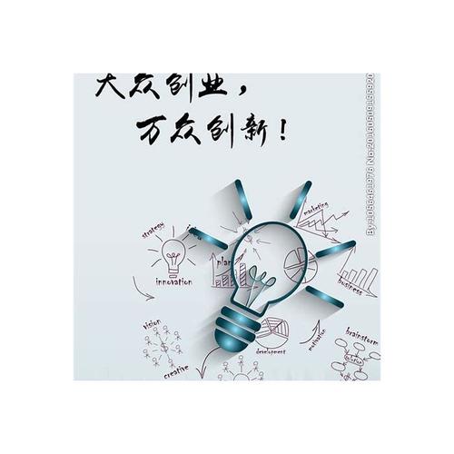 三千元创业的小项目 三千元创业的小项目