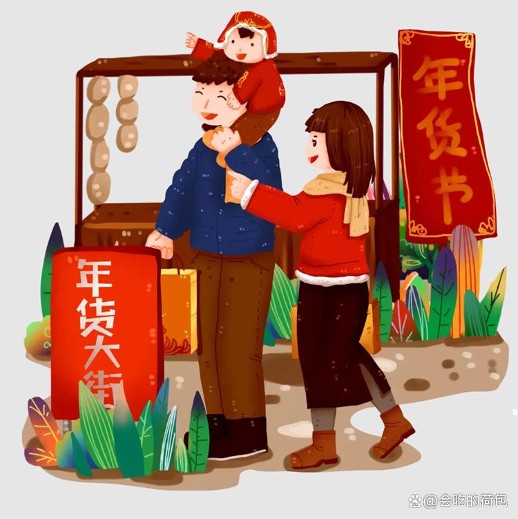 春节卖什么年货 春节卖什么年货