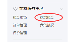 拼多多自动发货虚拟商品软件