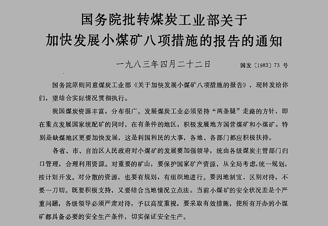 正解局, “已经富得没感觉了”：山西煤老板，怎么又赚疯了？