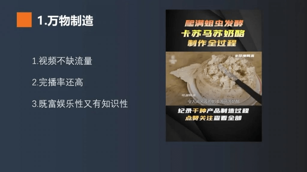 视频号做哪个赛道好