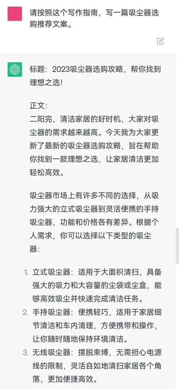 AI变现黑科技课程
