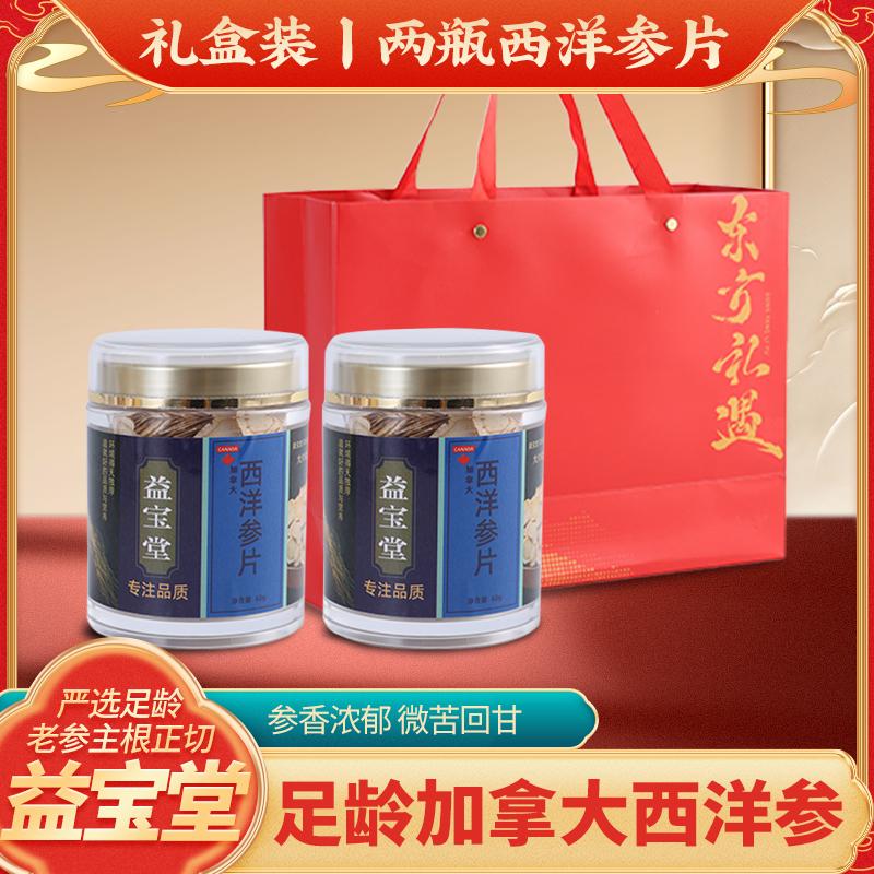 过年送礼单数双数有讲究吗 过年送礼单数双数有讲究吗