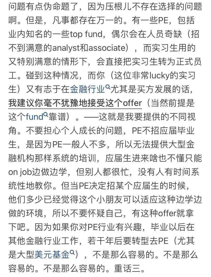 VC投资是什么意思