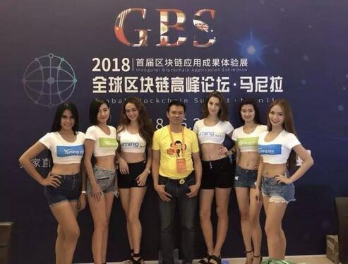 某区块链大会上的模特们