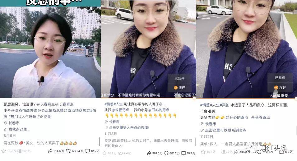 微信视频号如何涨100粉 微信视频号如何涨100粉