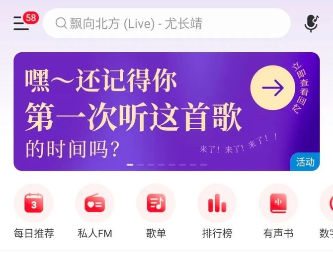 数字营销市场, 本周热点丨2022年年度词汇公布;双十一开门红战报出炉;国美停发员工工资;沃尔沃汽车GALA乐队致歉 数字营销市场, 本周热点丨2022年年度词汇公布;双十一开门红战报出炉;国美停发员工工资;沃尔沃汽车GALA乐队致歉