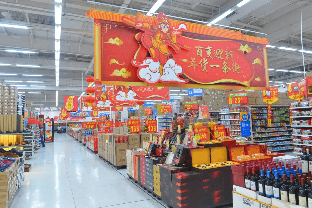 春节卖什么年货 春节卖什么年货