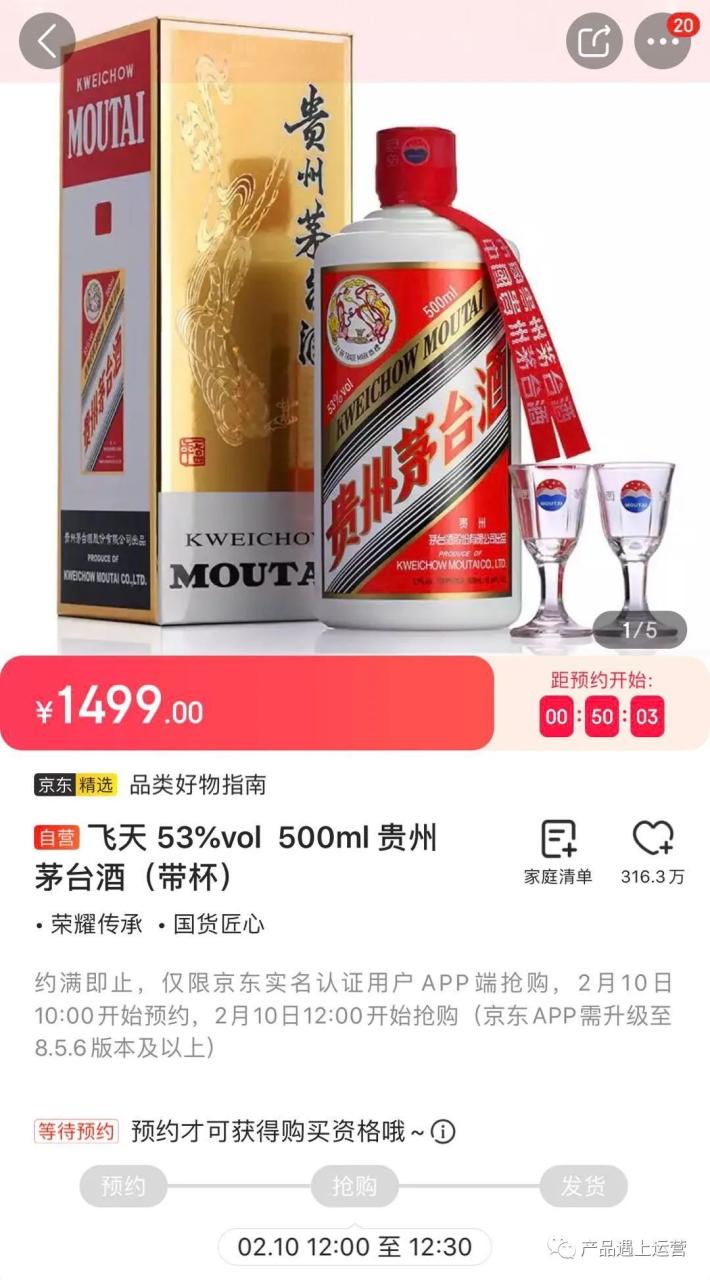 大促揭秘：品类策略与产品矩阵