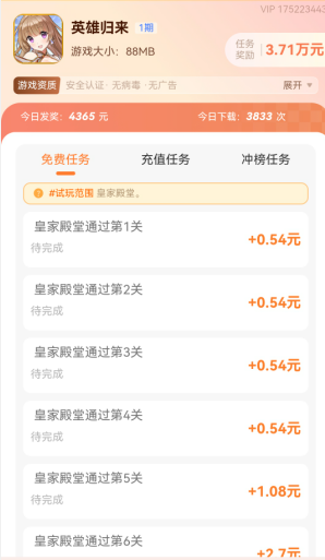 四款可秒提微信的赚钱游戏(100%真实秒提) 四款可秒提微信的赚钱游戏(100%真实秒提)