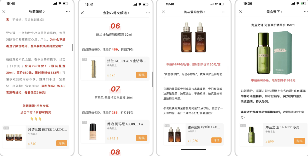 6个公众号赚钱渠道,每天让你都能赚到钱 6个公众号赚钱渠道,每天让你都能赚到钱