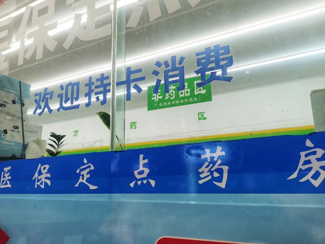 增收指南