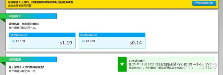 赚美金项目 赚美金项目